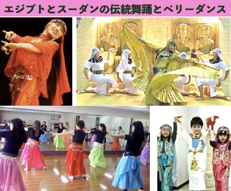 エジプト・アラブ舞踊研究所のメイン画像